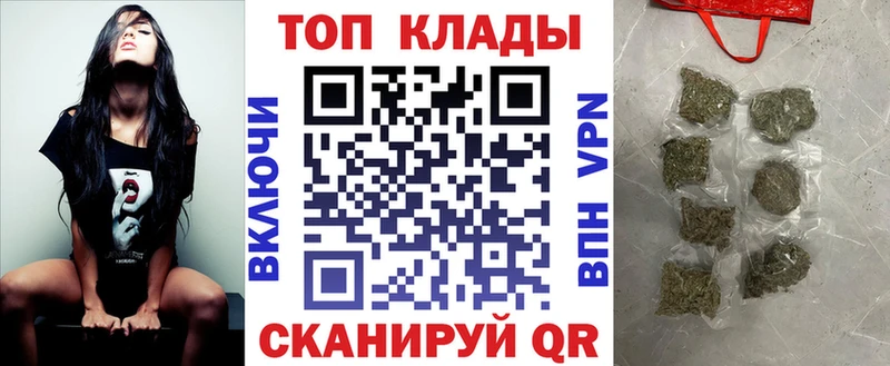 Наркотические вещества Кировск СОЛЬ Меф