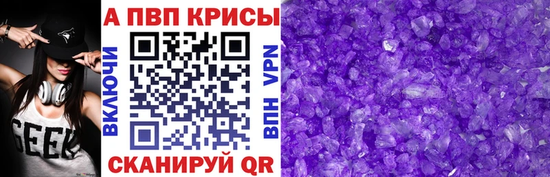 А ПВП мука  гидра рабочий сайт  Кировск 