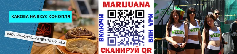 купить   Кировск  Canna-Cookies марихуана 