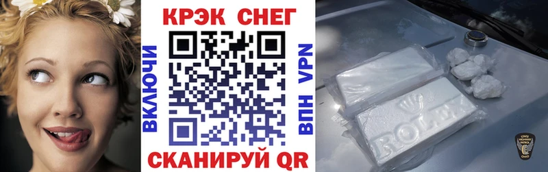 COCAIN Боливия  дарнет шоп  Кировск 