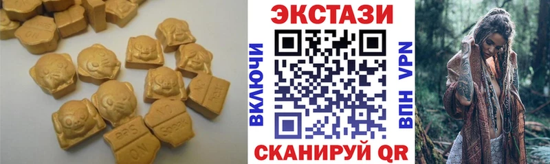 Экстази 250 мг  дарнет шоп  Кировск 