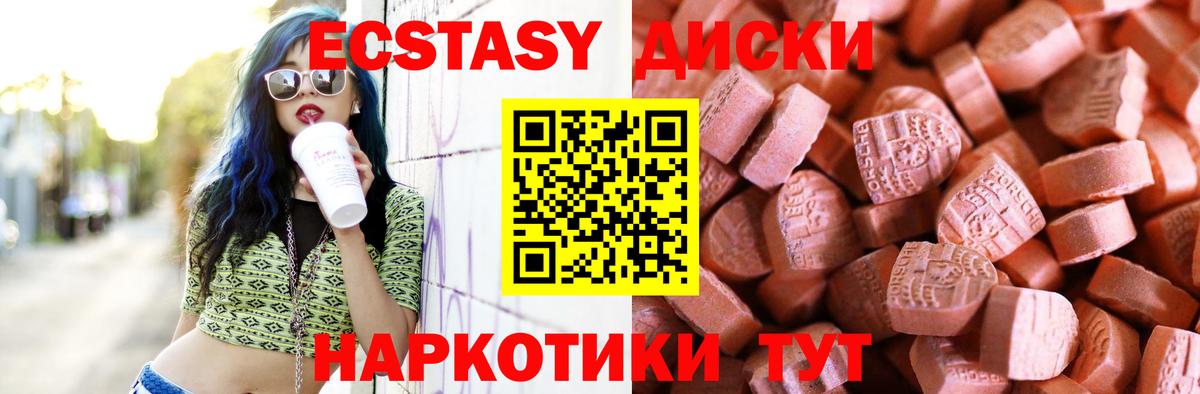 Экстази Punisher  Ecstasy 99%  Вход с VPN  Кировск 