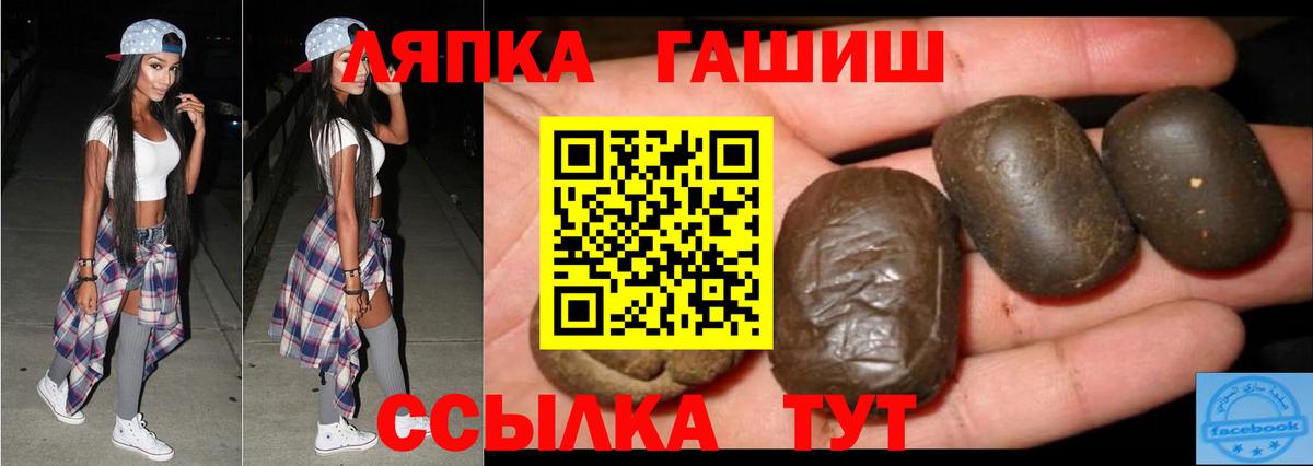 Кировск  Гашиш ice o lator  купить наркотики цена  Вход с VPN  ГАШ Ice-O-Lator 