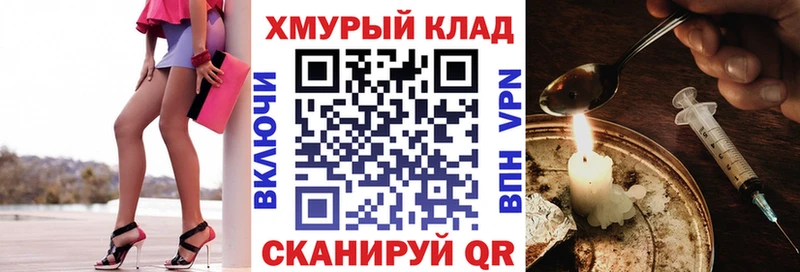 Героин герыч  Кировск 