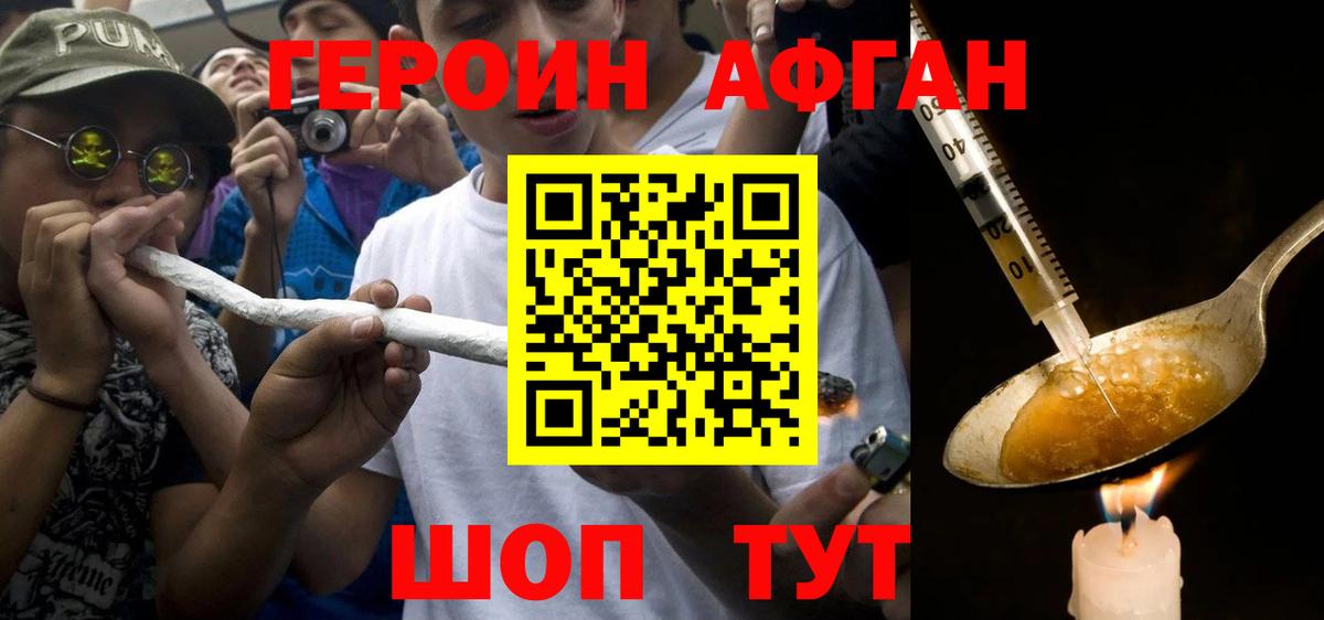 Меф мяу мяу Кировск