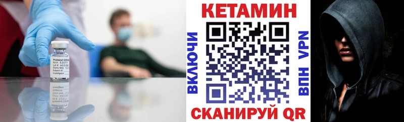 Кетамин VHQ  Кировск 