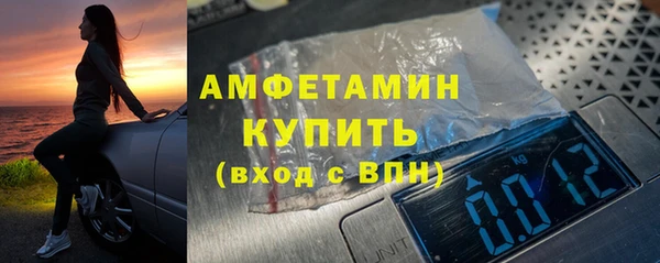 прущая мука Новокубанск