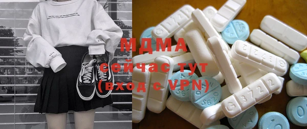 прущая мука Новокубанск