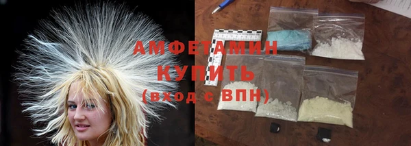 прущая мука Новокубанск