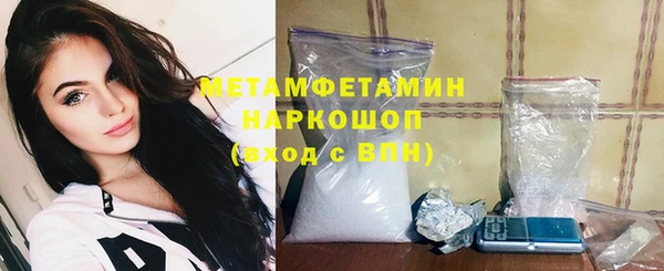 MDMA Premium VHQ Инсар