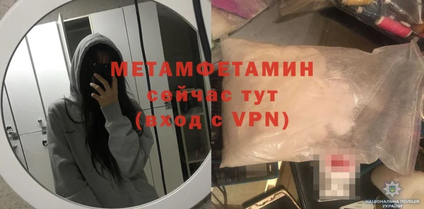 прущая мука Новокубанск