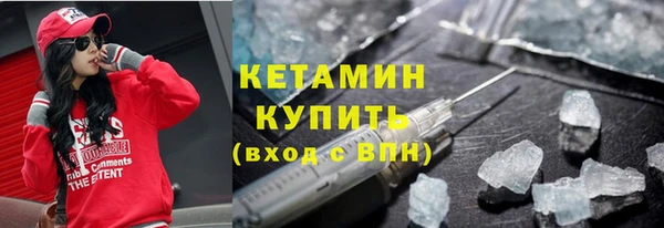 прущая мука Новокубанск