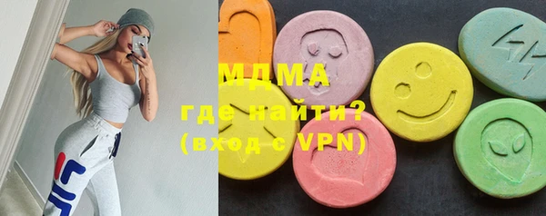 таблы Новодвинск