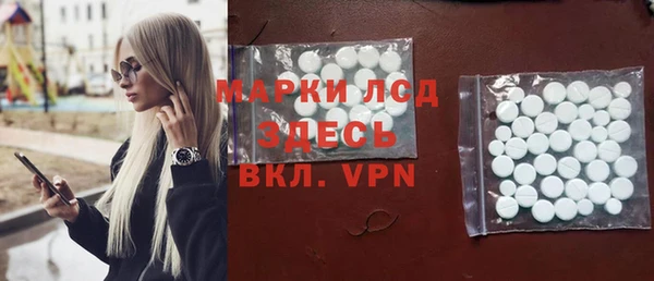 таблы Новодвинск
