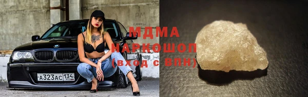 прущая мука Новокубанск