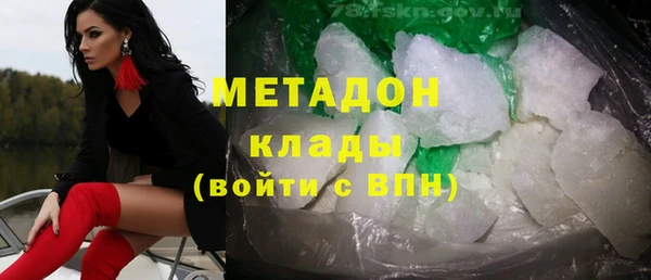 прущая мука Новокубанск