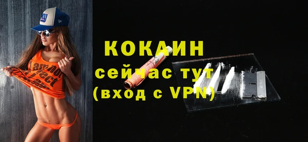 герыч Нягань