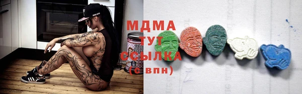таблы Новодвинск