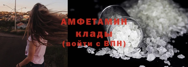 таблы Новодвинск
