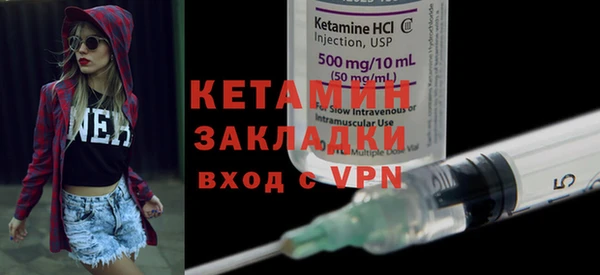 прущая мука Новозыбков