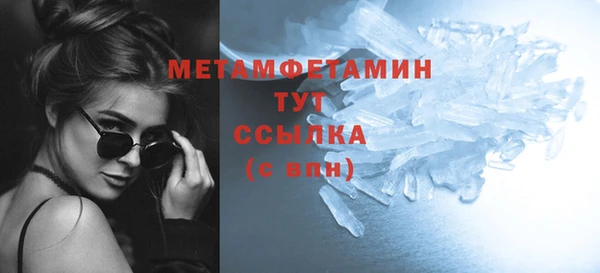 таблы Новодвинск