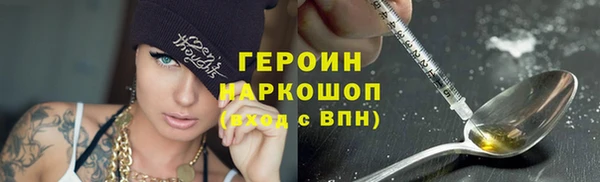 прущая мука Новокубанск