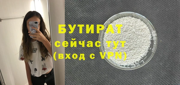 прущая мука Новозыбков