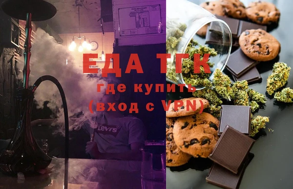прущая мука Новокубанск