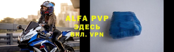 прущая мука Новозыбков