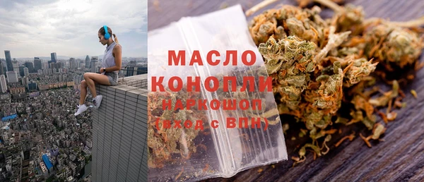 прущая мука Новокубанск