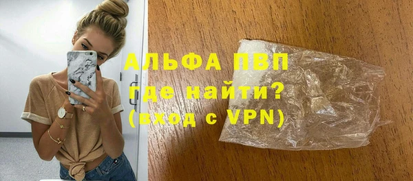 прущая мука Новокубанск
