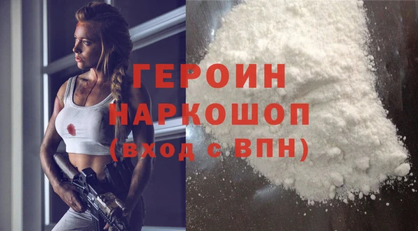 прущая мука Новозыбков
