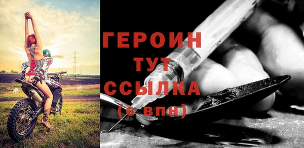 прущая мука Новозыбков
