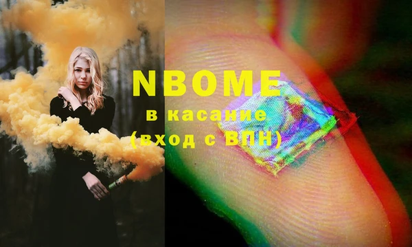 таблы Новодвинск