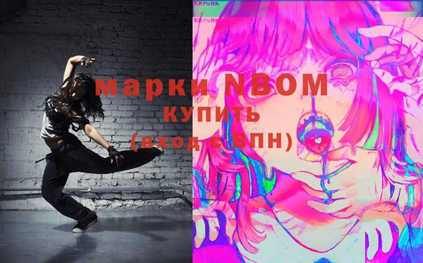 прущая мука Новокубанск