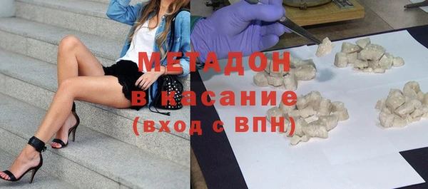прущая мука Новозыбков
