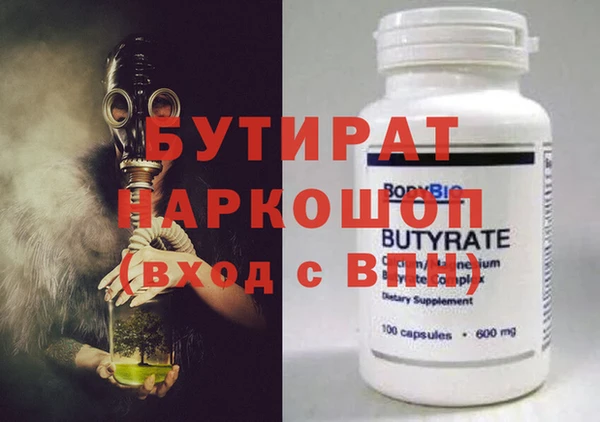 прущая мука Новозыбков