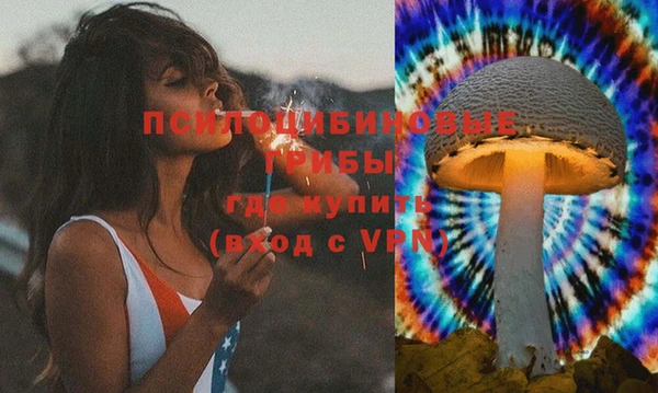 прущая мука Новокубанск