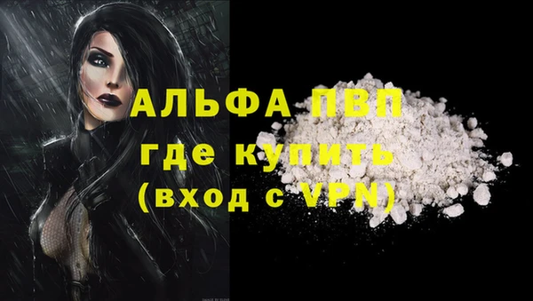 прущая мука Новозыбков