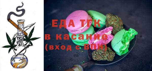 таблы Новодвинск