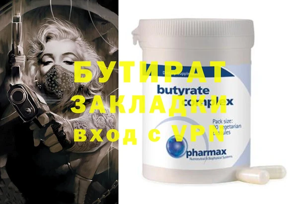 таблы Новодвинск