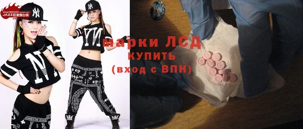 прущая мука Новозыбков