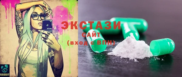 таблы Новодвинск