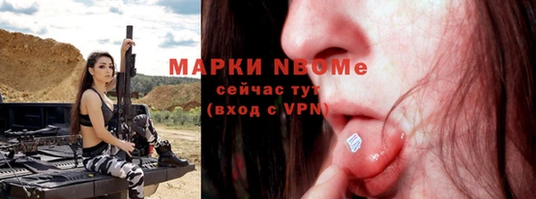 ПСИЛОЦИБИНОВЫЕ ГРИБЫ Нефтекумск