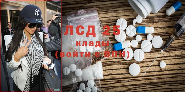 прущая мука Новокубанск