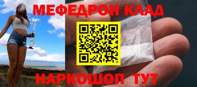 COCAINE Краснодар