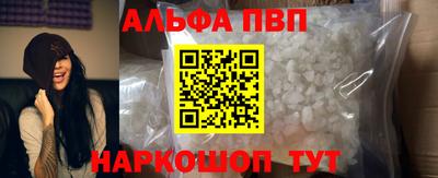 эйфоретик Гусь-Хрустальный