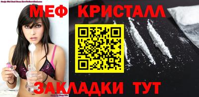 эйфоретик Гусь-Хрустальный