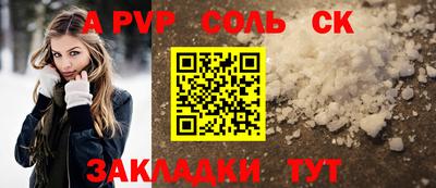эйфоретик Гусь-Хрустальный