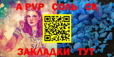 эйфоретик Гусь-Хрустальный
